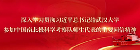 學習習近平總書記重要回信精神專題網(wǎng)站